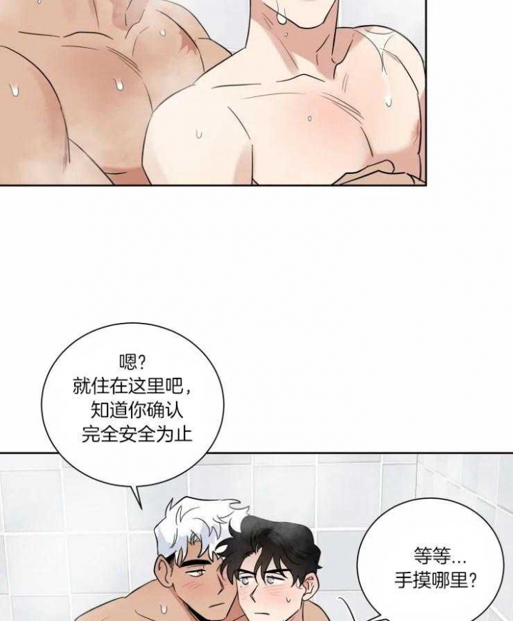 《献身救援》漫画最新章节第38话免费下拉式在线观看章节第【18】张图片