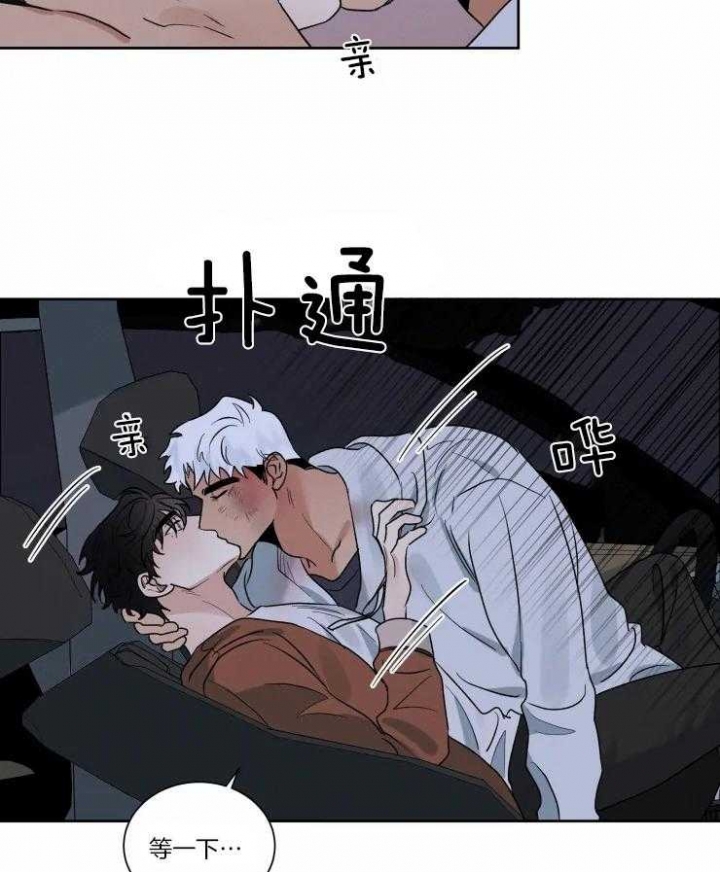 《献身救援》漫画最新章节第30话免费下拉式在线观看章节第【13】张图片