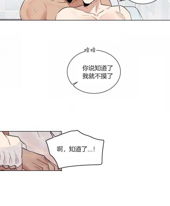 《献身救援》漫画最新章节第38话免费下拉式在线观看章节第【19】张图片