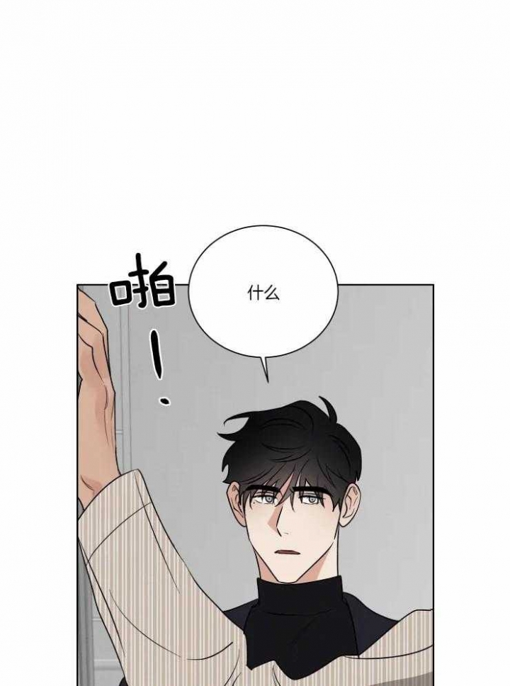 《献身救援》漫画最新章节第31话免费下拉式在线观看章节第【22】张图片