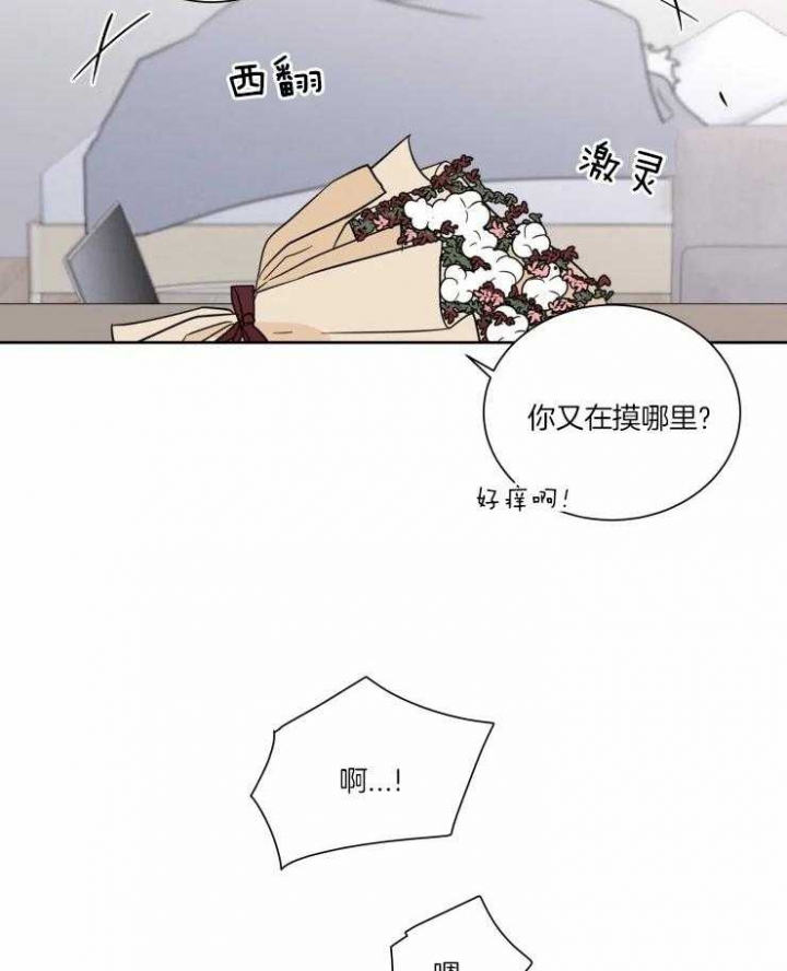 《献身救援》漫画最新章节第40话免费下拉式在线观看章节第【8】张图片