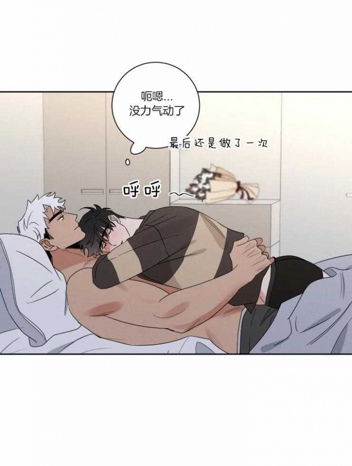 《献身救援》漫画最新章节第40话免费下拉式在线观看章节第【11】张图片