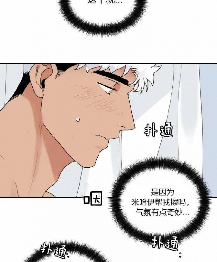 《献身救援》漫画最新章节第36话免费下拉式在线观看章节第【22】张图片