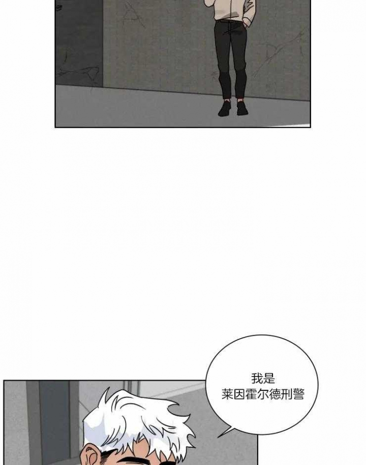 《献身救援》漫画最新章节第32话免费下拉式在线观看章节第【20】张图片