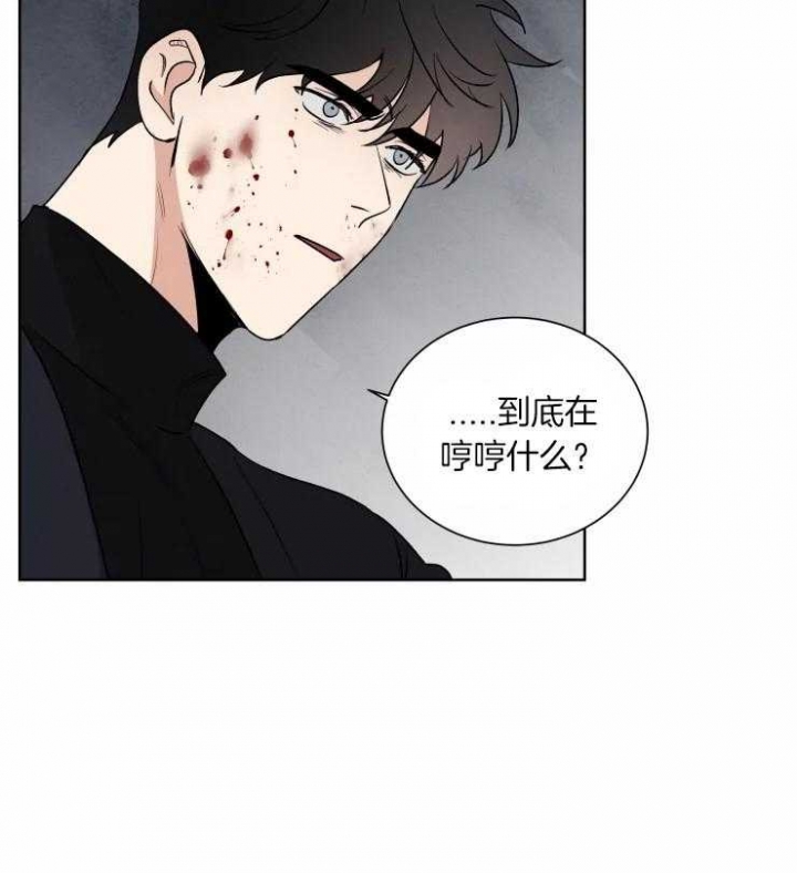 《献身救援》漫画最新章节第33话免费下拉式在线观看章节第【23】张图片