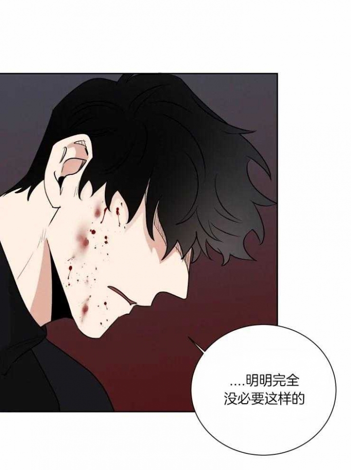 《献身救援》漫画最新章节第33话免费下拉式在线观看章节第【29】张图片