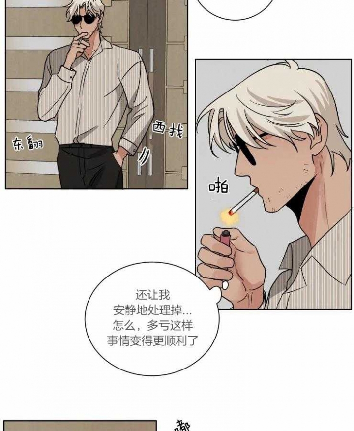 《献身救援》漫画最新章节第31话免费下拉式在线观看章节第【18】张图片