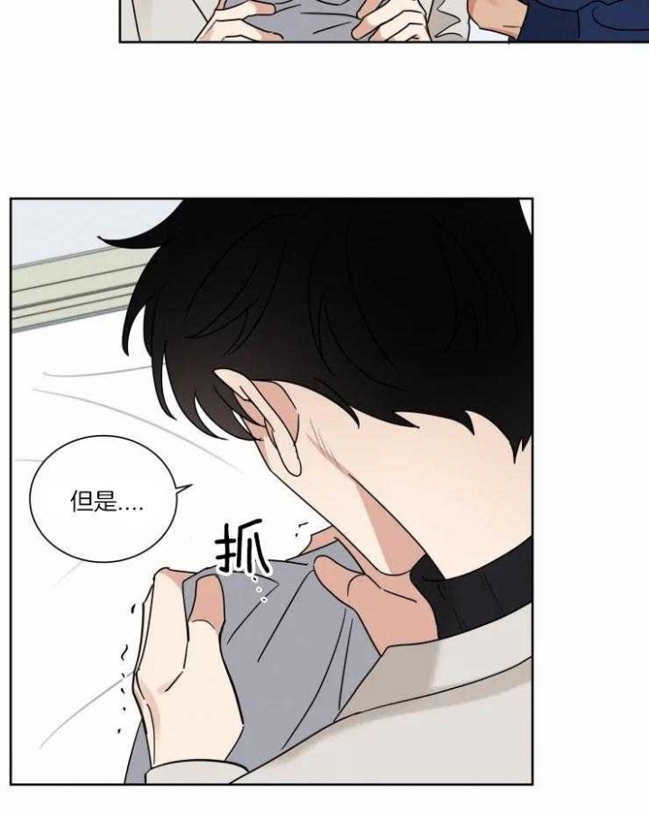 《献身救援》漫画最新章节第37话免费下拉式在线观看章节第【9】张图片