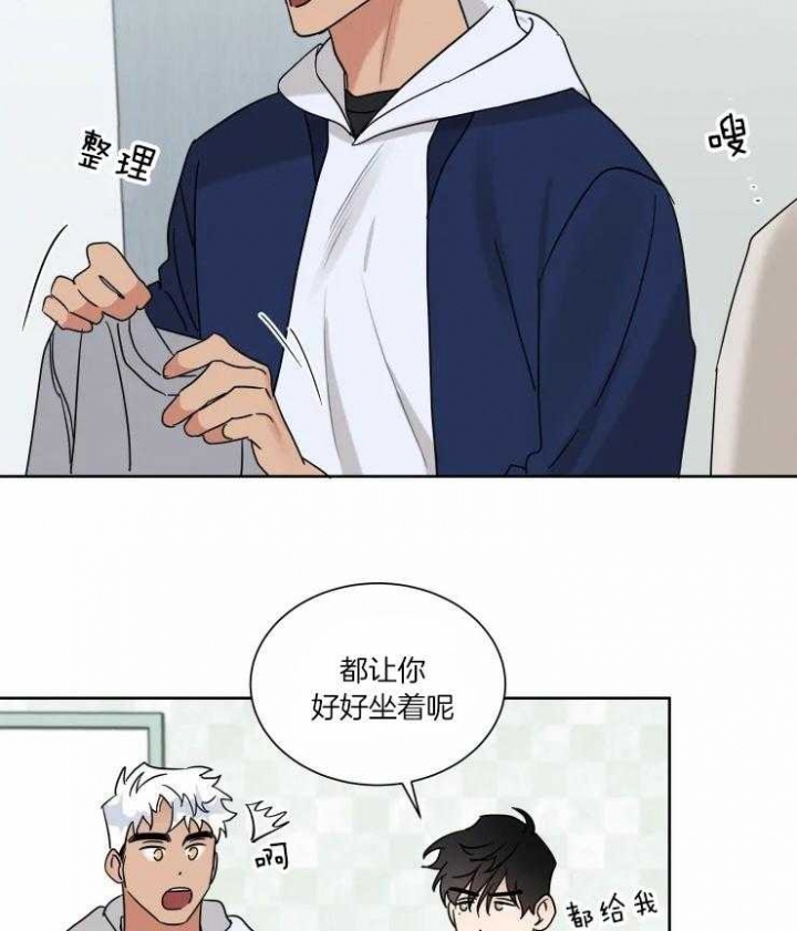 《献身救援》漫画最新章节第37话免费下拉式在线观看章节第【2】张图片