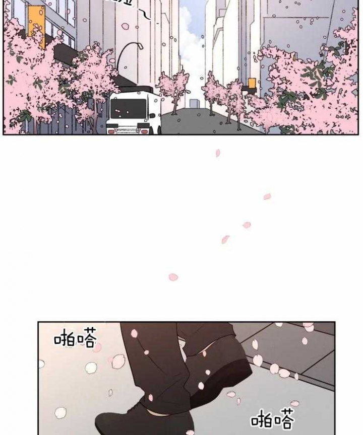 《献身救援》漫画最新章节第40话免费下拉式在线观看章节第【29】张图片