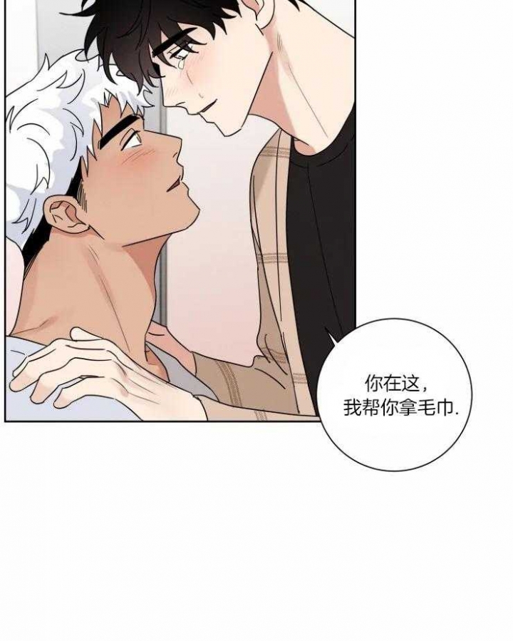 《献身救援》漫画最新章节第36话免费下拉式在线观看章节第【6】张图片