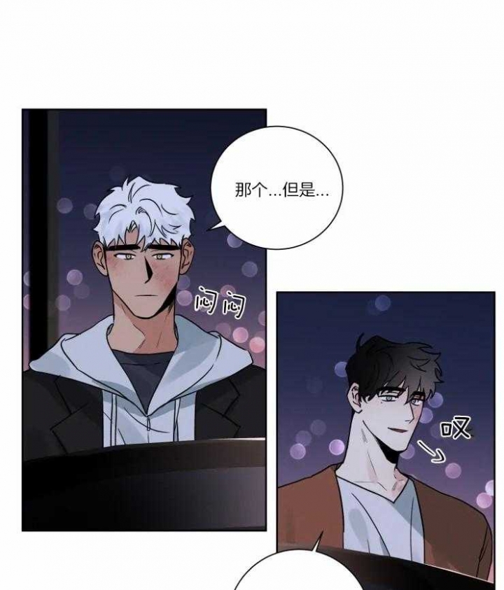 《献身救援》漫画最新章节第31话免费下拉式在线观看章节第【6】张图片