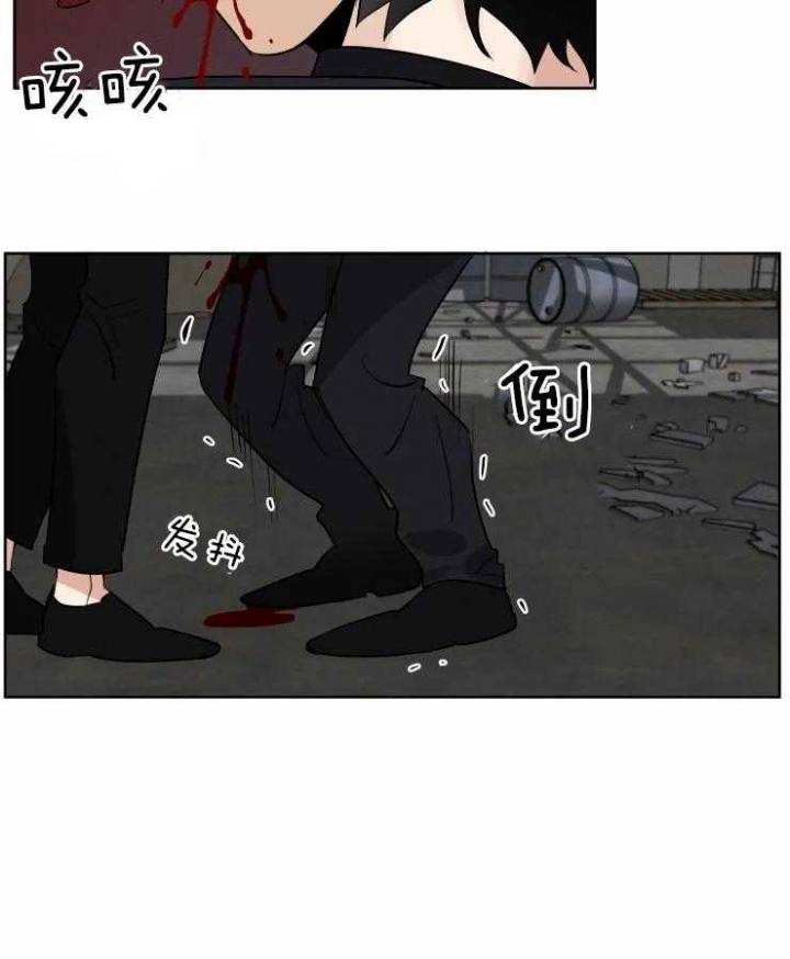 《献身救援》漫画最新章节第34话免费下拉式在线观看章节第【20】张图片