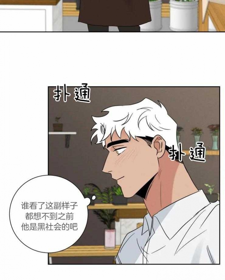 《献身救援》漫画最新章节第40话免费下拉式在线观看章节第【36】张图片