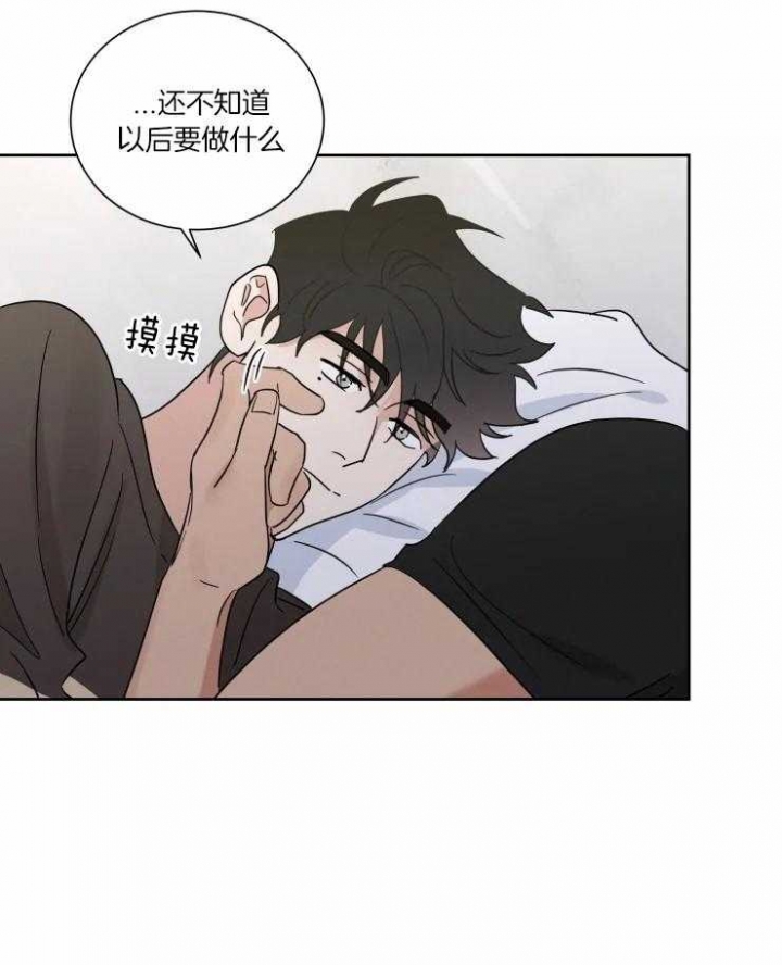 《献身救援》漫画最新章节第40话免费下拉式在线观看章节第【5】张图片