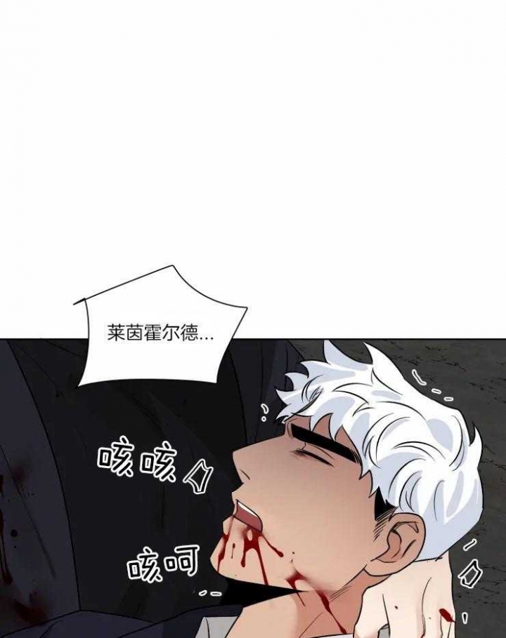 《献身救援》漫画最新章节第34话免费下拉式在线观看章节第【24】张图片