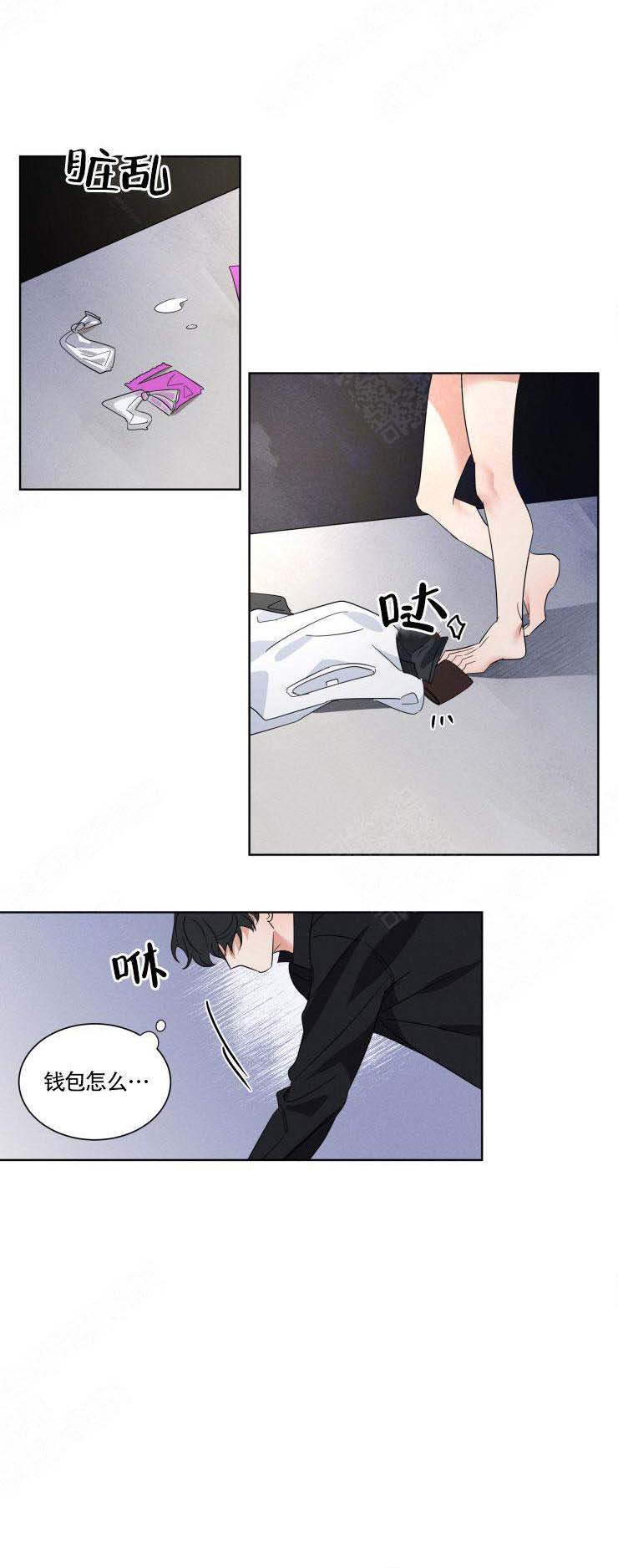 《献身救援》漫画最新章节第4话免费下拉式在线观看章节第【2】张图片