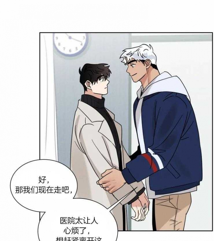 《献身救援》漫画最新章节第37话免费下拉式在线观看章节第【14】张图片