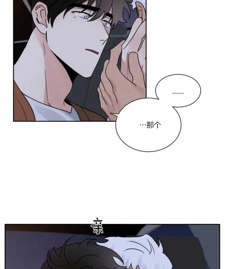 《献身救援》漫画最新章节第30话免费下拉式在线观看章节第【10】张图片