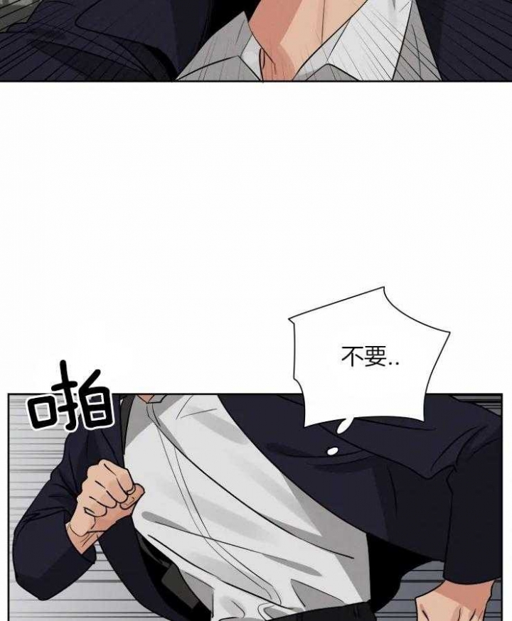 《献身救援》漫画最新章节第34话免费下拉式在线观看章节第【16】张图片