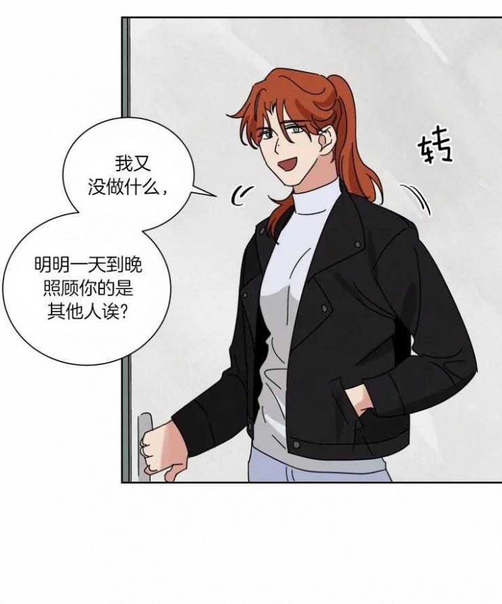 《献身救援》漫画最新章节第35话免费下拉式在线观看章节第【22】张图片