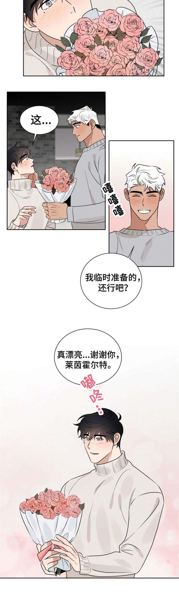 《献身救援》漫画最新章节第17话免费下拉式在线观看章节第【6】张图片