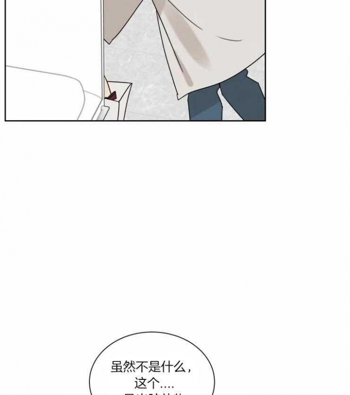 《献身救援》漫画最新章节第37话免费下拉式在线观看章节第【16】张图片