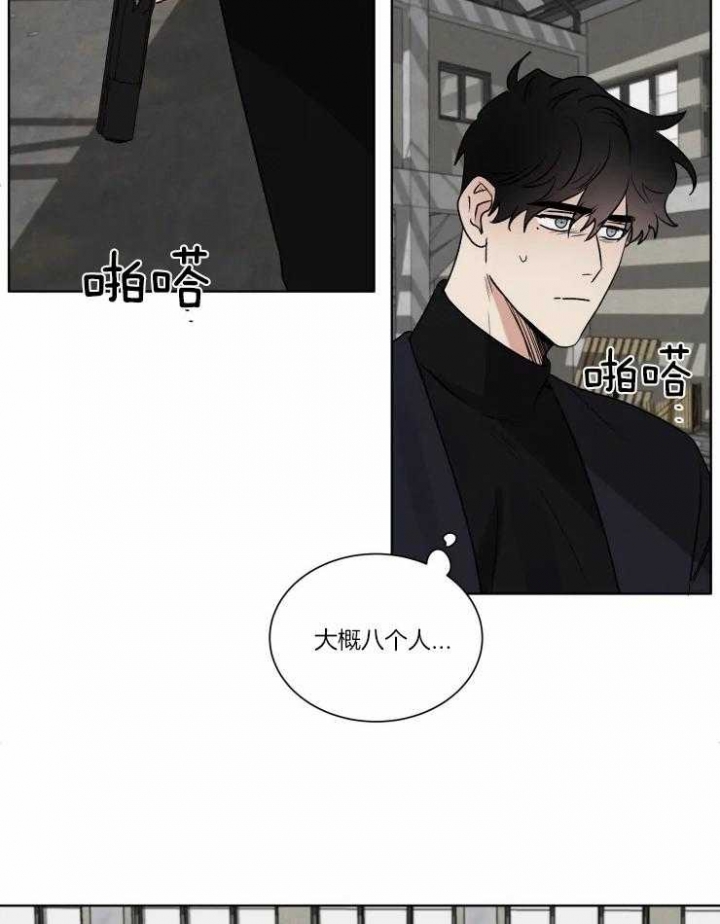 《献身救援》漫画最新章节第32话免费下拉式在线观看章节第【15】张图片