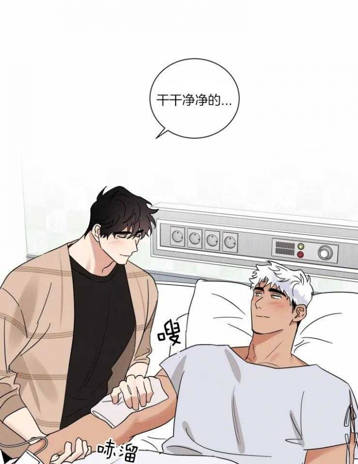 《献身救援》漫画最新章节第36话免费下拉式在线观看章节第【15】张图片