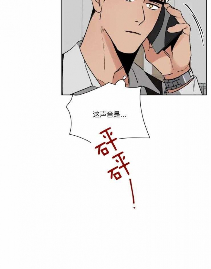 《献身救援》漫画最新章节第32话免费下拉式在线观看章节第【22】张图片