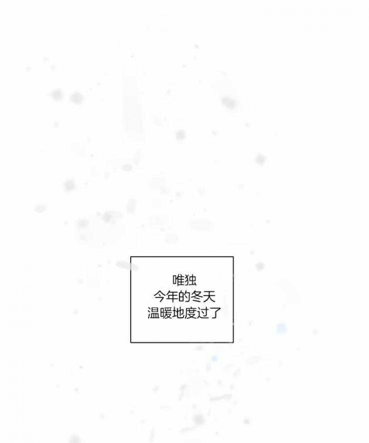 《献身救援》漫画最新章节第40话免费下拉式在线观看章节第【26】张图片