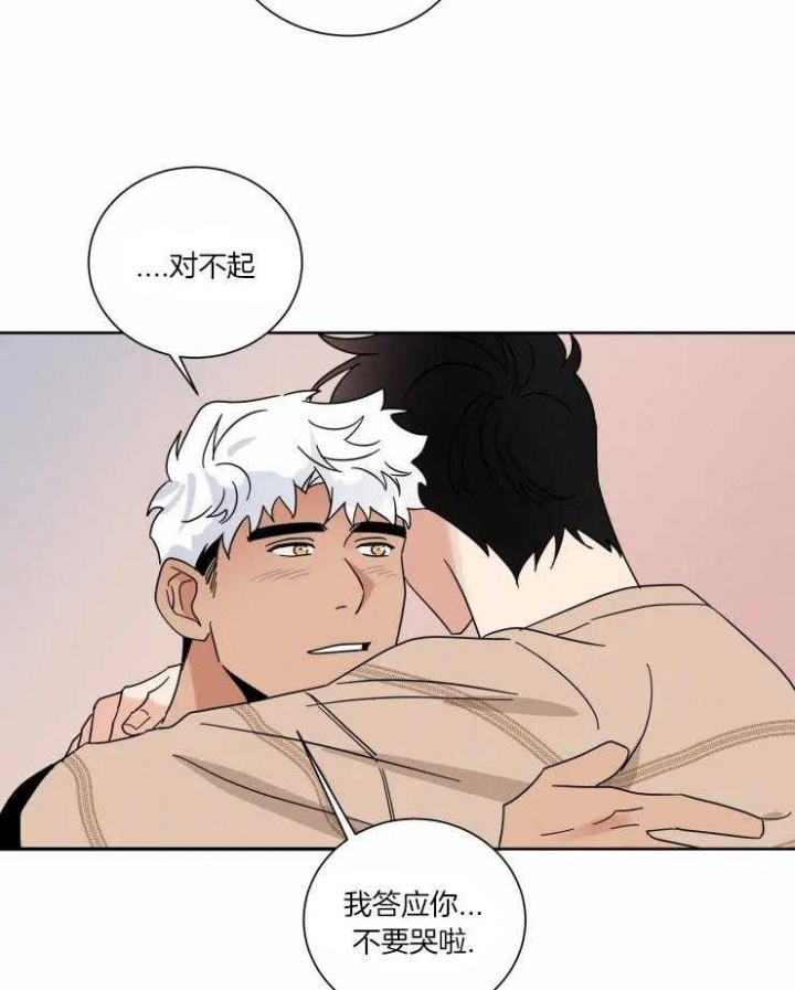 《献身救援》漫画最新章节第36话免费下拉式在线观看章节第【4】张图片