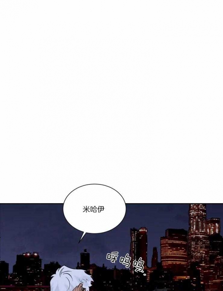 《献身救援》漫画最新章节第30话免费下拉式在线观看章节第【21】张图片