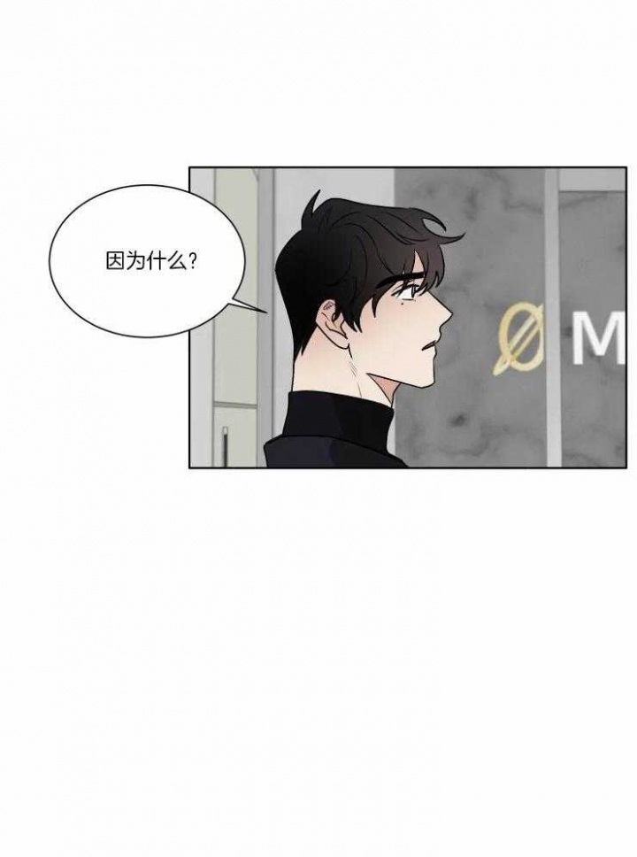 《献身救援》漫画最新章节第31话免费下拉式在线观看章节第【24】张图片