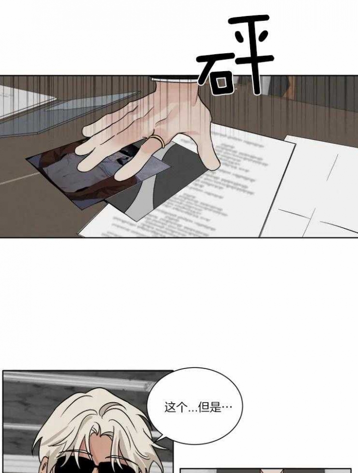 《献身救援》漫画最新章节第31话免费下拉式在线观看章节第【13】张图片