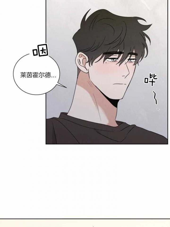 《献身救援》漫画最新章节第40话免费下拉式在线观看章节第【23】张图片