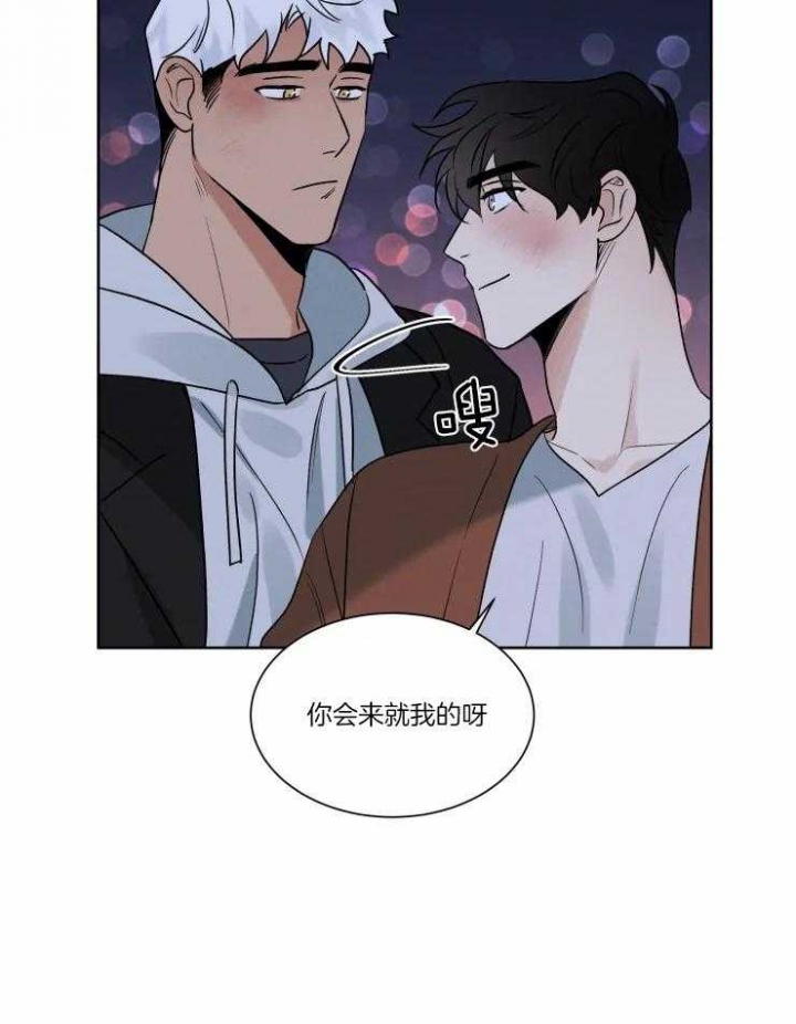 《献身救援》漫画最新章节第31话免费下拉式在线观看章节第【5】张图片