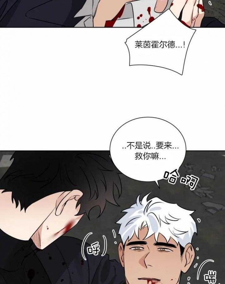 《献身救援》漫画最新章节第34话免费下拉式在线观看章节第【25】张图片