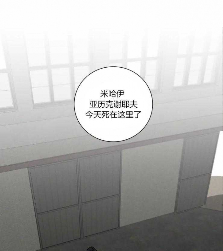 《献身救援》漫画最新章节第34话免费下拉式在线观看章节第【10】张图片