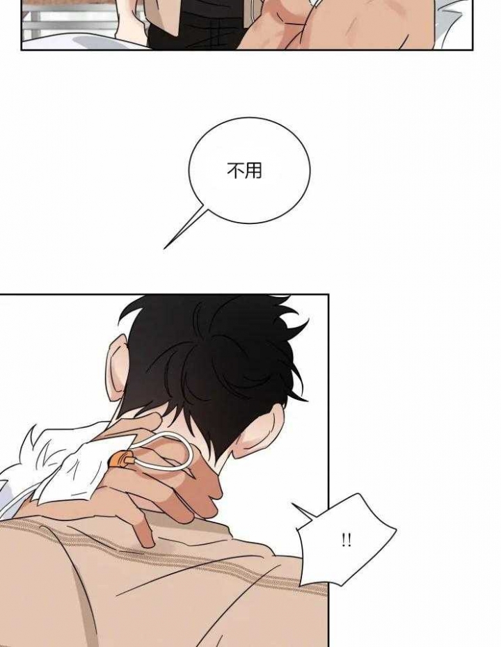 《献身救援》漫画最新章节第36话免费下拉式在线观看章节第【27】张图片