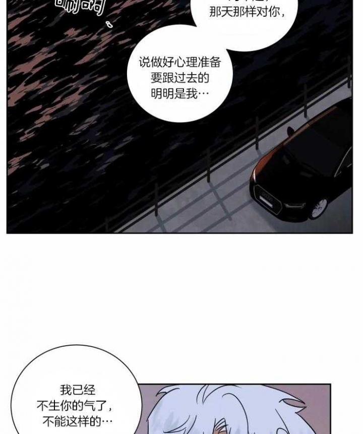 《献身救援》漫画最新章节第30话免费下拉式在线观看章节第【8】张图片