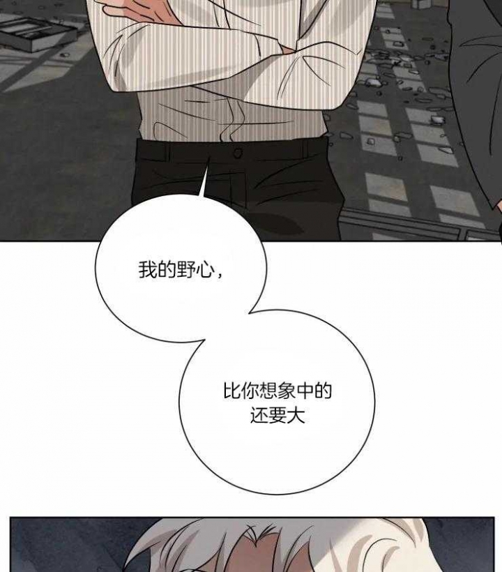 《献身救援》漫画最新章节第33话免费下拉式在线观看章节第【27】张图片