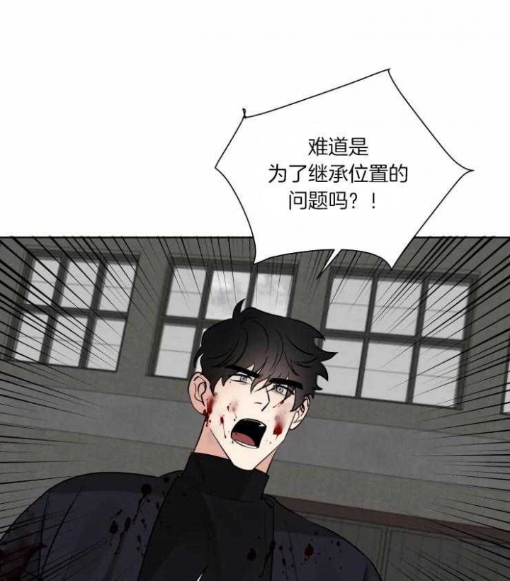 《献身救援》漫画最新章节第33话免费下拉式在线观看章节第【24】张图片