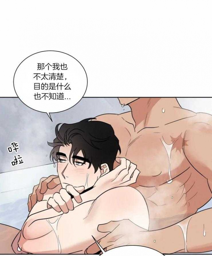 《献身救援》漫画最新章节第38话免费下拉式在线观看章节第【15】张图片