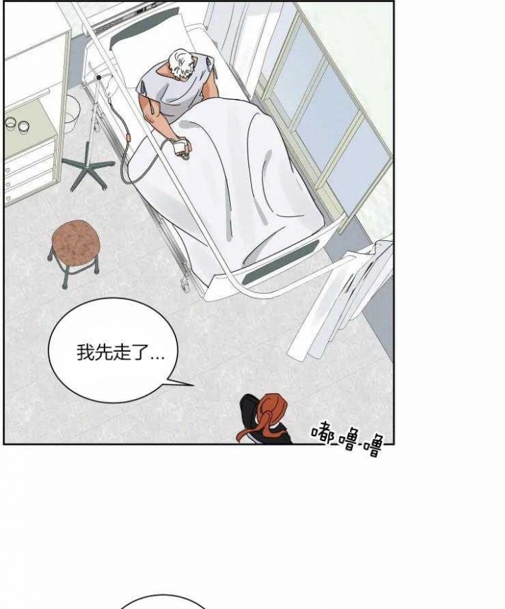 《献身救援》漫画最新章节第35话免费下拉式在线观看章节第【23】张图片