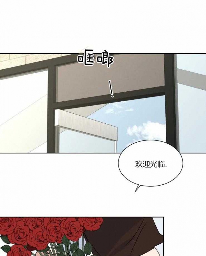 《献身救援》漫画最新章节第40话免费下拉式在线观看章节第【32】张图片