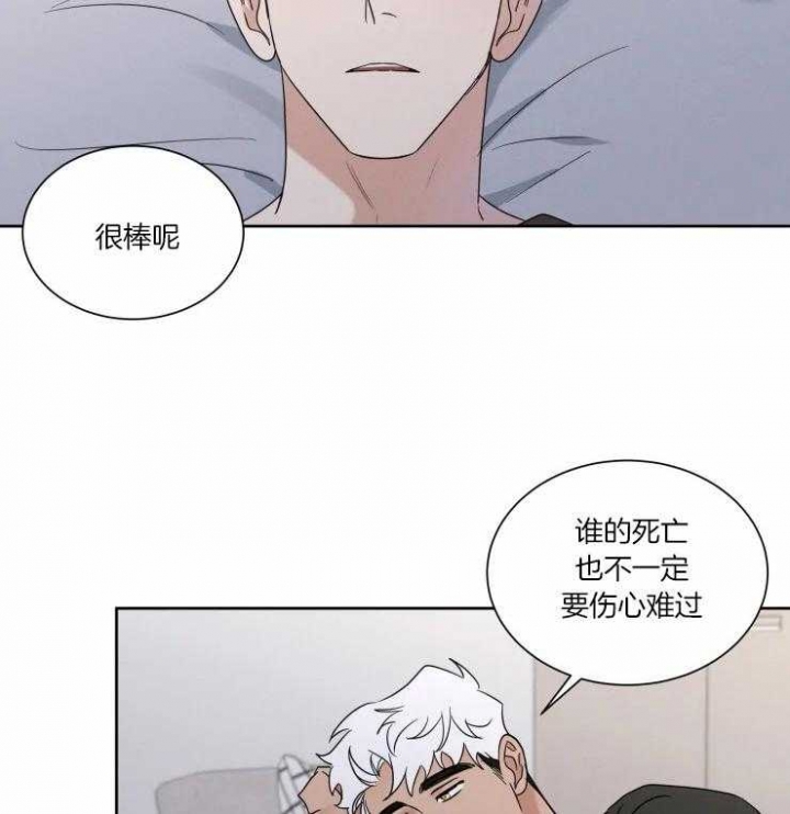 《献身救援》漫画最新章节第40话免费下拉式在线观看章节第【3】张图片