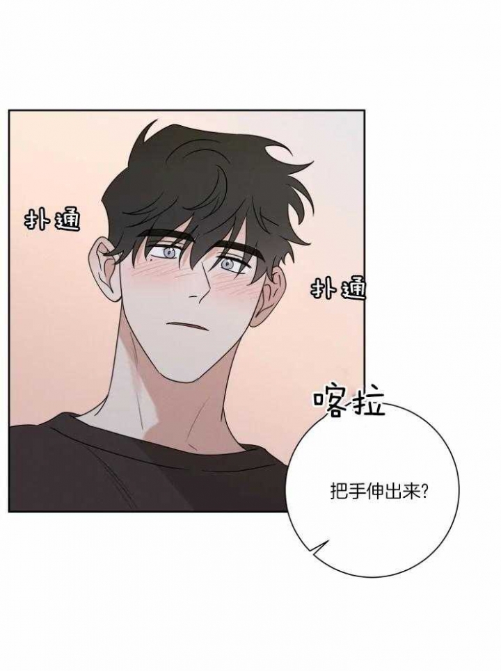 《献身救援》漫画最新章节第40话免费下拉式在线观看章节第【20】张图片