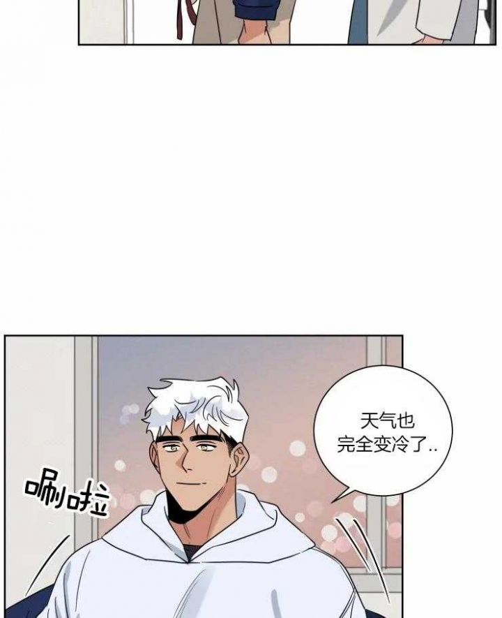 《献身救援》漫画最新章节第38话免费下拉式在线观看章节第【4】张图片