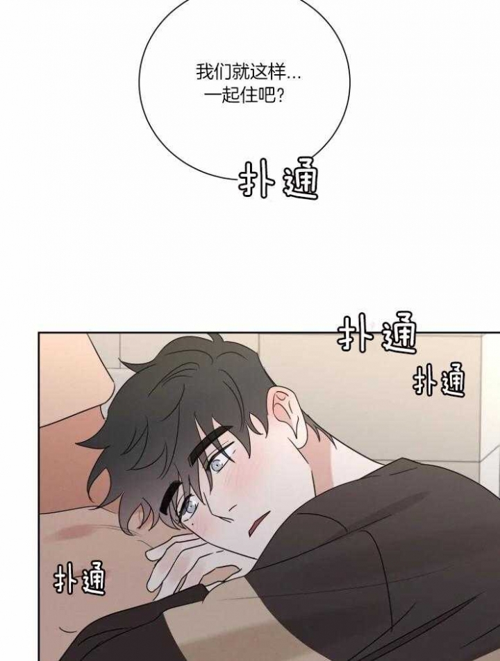 《献身救援》漫画最新章节第40话免费下拉式在线观看章节第【13】张图片